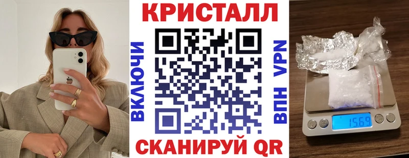 Амфетамин 97%  Брянск 