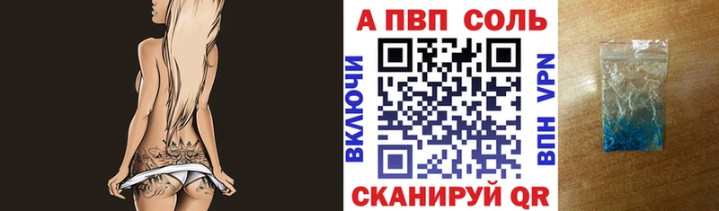A PVP мука  МЕГА   это клад  где купить наркотик  Брянск 