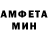 МЕТАДОН кристалл Umma BiBi