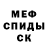АМФЕТАМИН VHQ Clayton Kwan