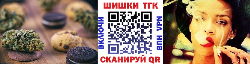 Canna-Cookies конопля  Брянск 