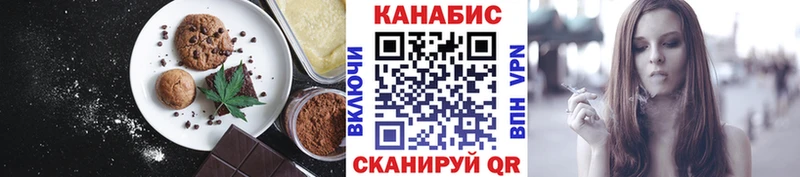 Cannafood марихуана Брянск