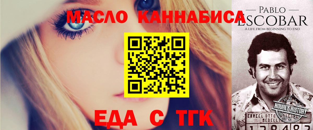 Canna-Cookies марихуана  Вход с VPN  Брянск 