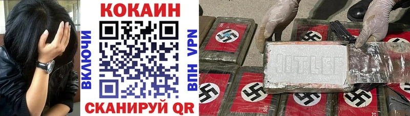 Cocaine 99%  дарнет шоп  blacksprut вход  Брянск 