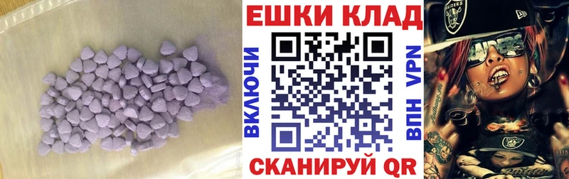 Экстази таблы  Брянск 
