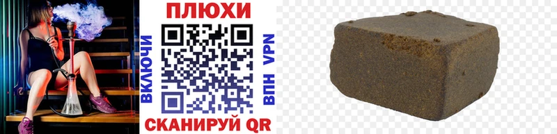 ГАШ hashish  ссылка на мегу как войти  Брянск  где можно купить наркотик 