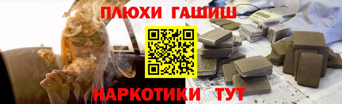 ГАШ VHQ Брянск