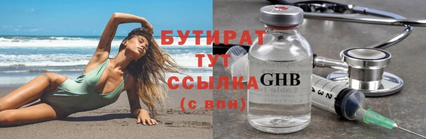 прущие грибы Алексин