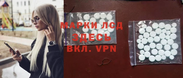 бутик Абаза