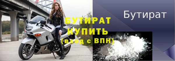 прущие грибы Алексин