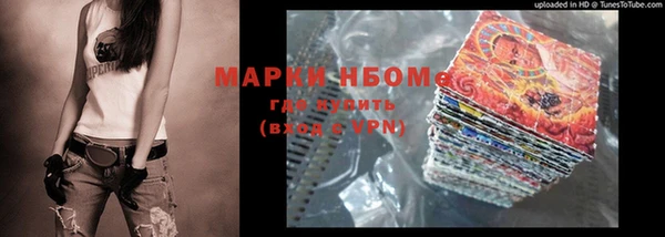 прущие грибы Алексин