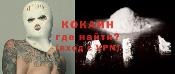 меф VHQ Абинск