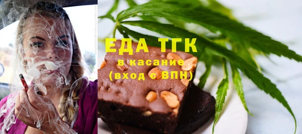 прущие грибы Алексин