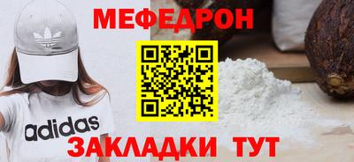 трава Бугуруслан