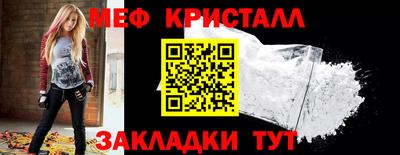 трава Бугуруслан