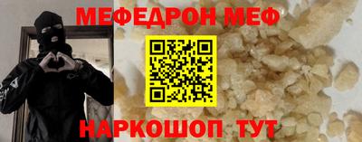 трава Бугуруслан