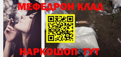 винт Будённовск