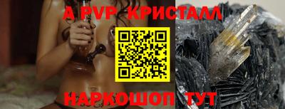 винт Будённовск