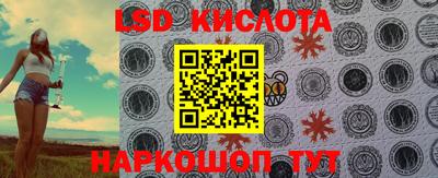 трава Бугуруслан