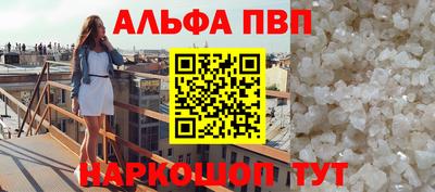 сатива Бузулук