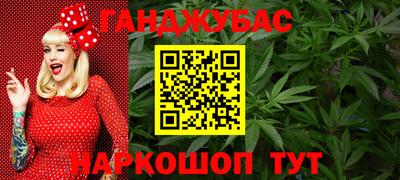 винт Будённовск