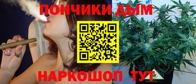винт Будённовск