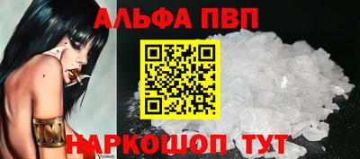 сатива Бузулук