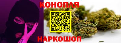 трава Бугуруслан