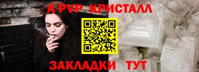 сатива Бузулук