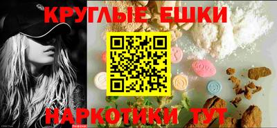 трава Бугуруслан