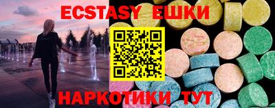 сатива Бузулук