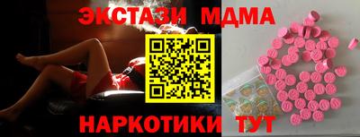 трава Бугуруслан