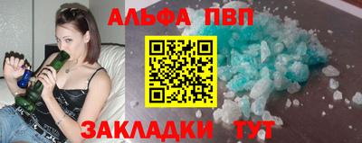 винт Будённовск