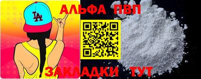 винт Будённовск