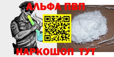 винт Будённовск