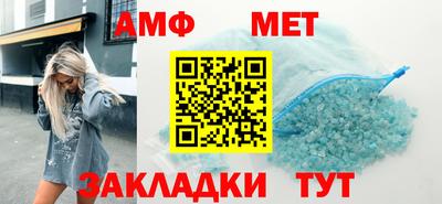 сатива Бузулук