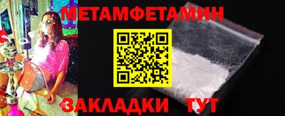 сатива Бузулук