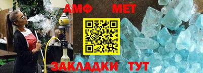 сатива Бузулук