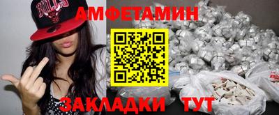винт Будённовск