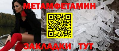 трава Бугуруслан