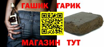 трава Бугуруслан