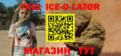 трава Бугуруслан