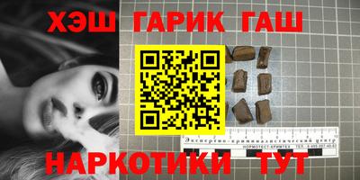 трава Бугуруслан