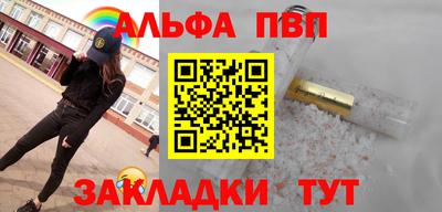 винт Будённовск