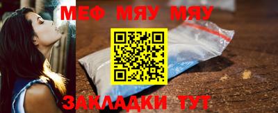 трава Бугуруслан