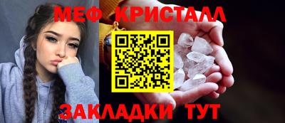 трава Бугуруслан