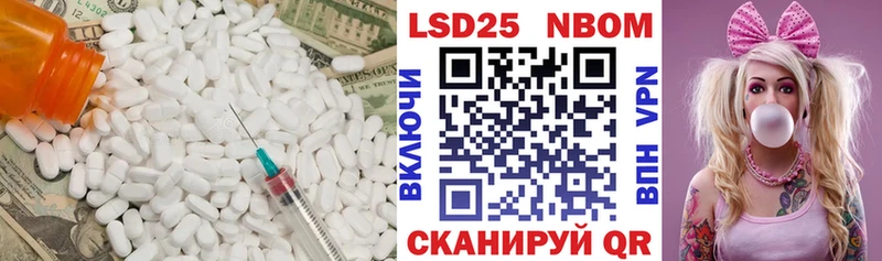 ЛСД экстази кислота  сайты даркнета состав  Брянск 