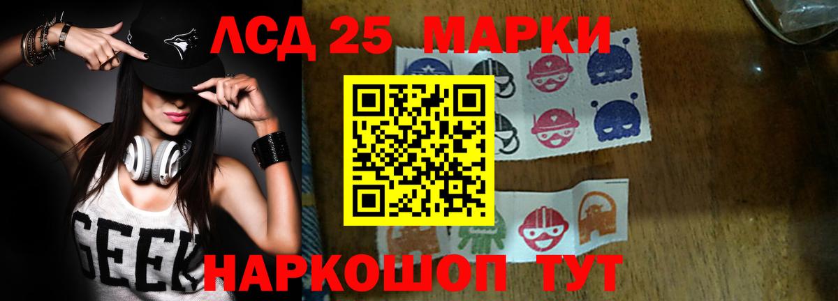 Брянск  ЛСД экстази ecstasy  kraken tor  Вход с VPN 