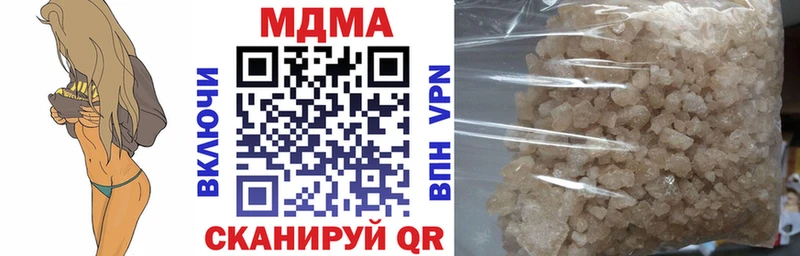МДМА Molly Брянск
