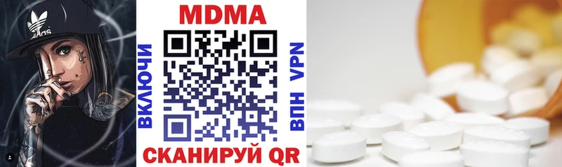 закладки  Брянск  mega ССЫЛКА  MDMA кристаллы 
